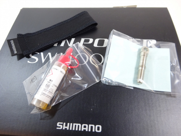 21ツインパワー SW 14000XG
